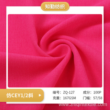 Ice silk crepe imitation cotton fabric